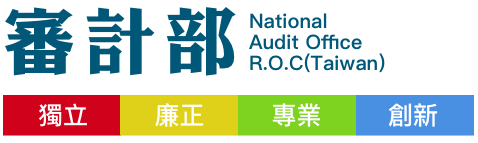 Ministry of Audit, Republic of China (Taiwan)